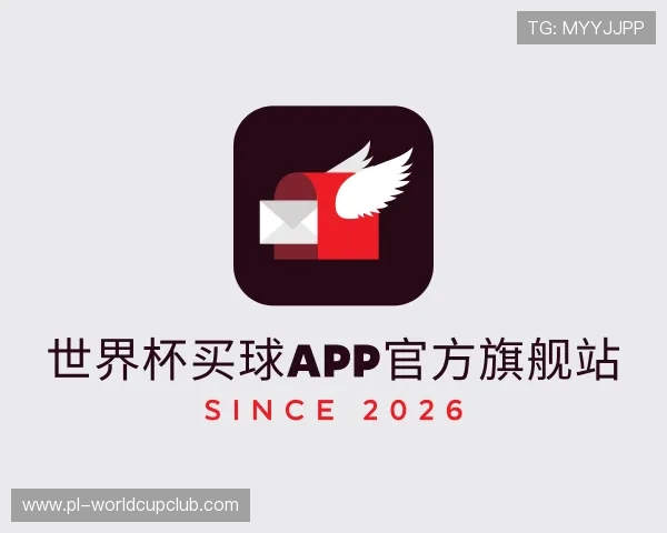 发现世界杯买球APP官方旗舰站